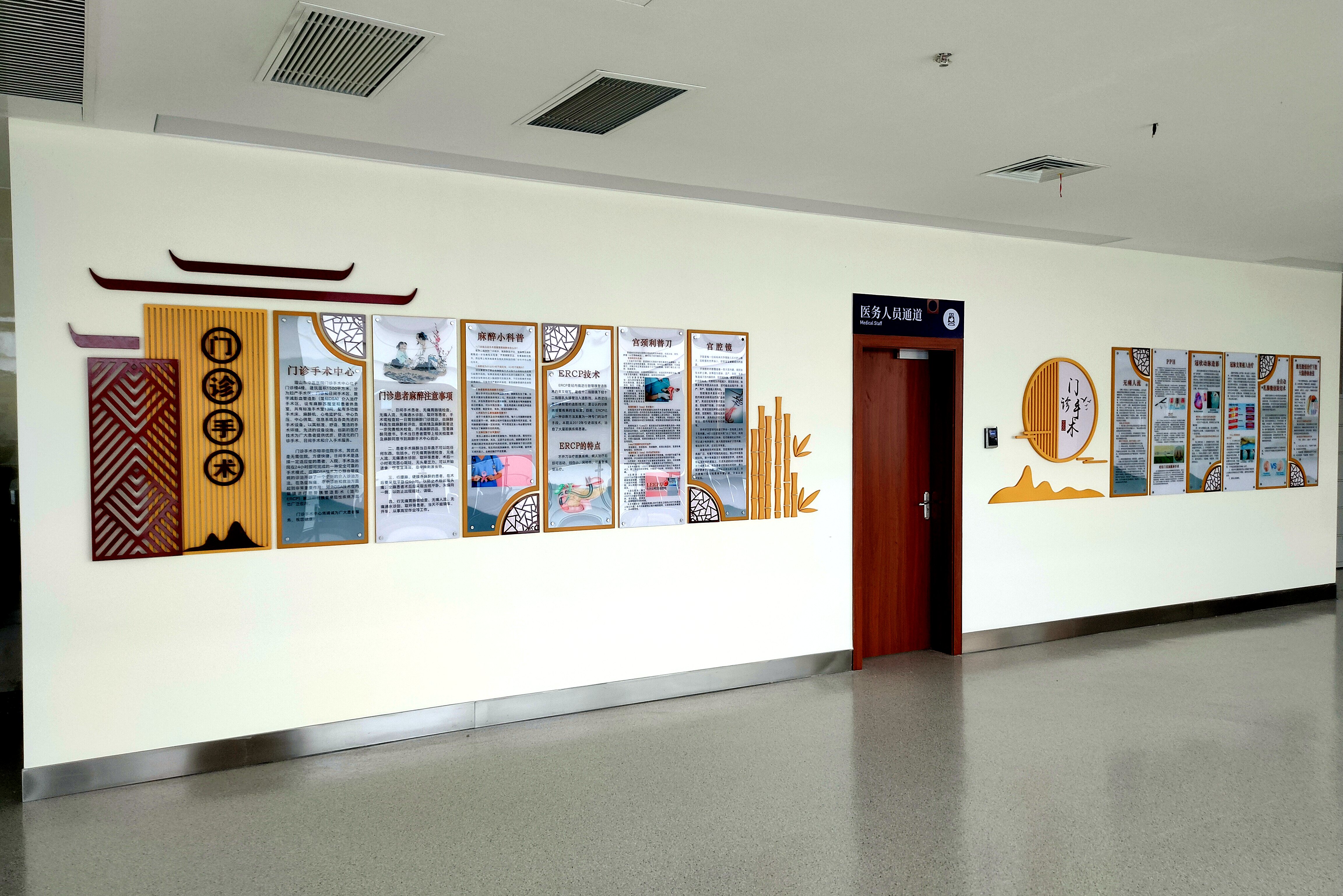 眉山市中医医院门诊手术中心正式启用，百种手术一站搞定