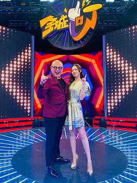 全城一叮粤语封面图