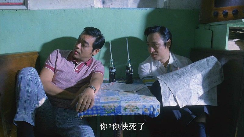 [HD-MP4] O记三合会档案 / The H.K. Triad (1999)截图