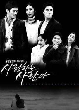 相爱的人啊封面图