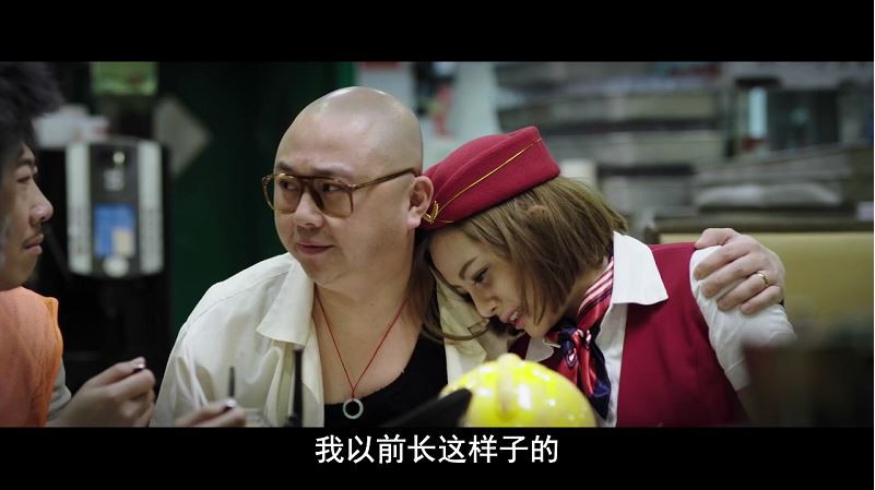 《我要发达》2017大陆剧情.BD720P.国粤双语截图