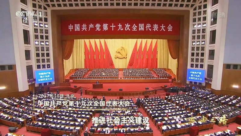 2018国产纪录《必由之路》8集全.HD1080P.国语中字截图