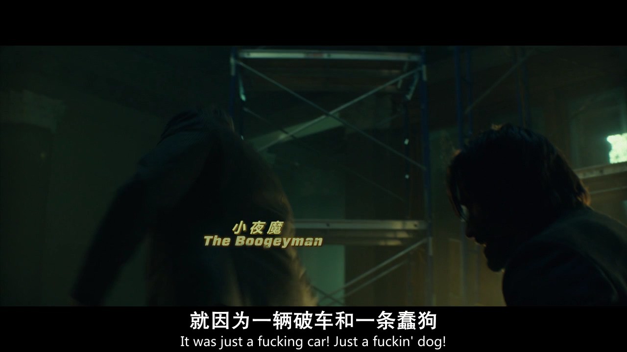 《疾速追杀》2014高分动作惊悚.BD1080P.特效中英双字截图;jsessionid=EMNZlxGONWhDzmEypk_5UuZM39p7fnMNj7gri0oi