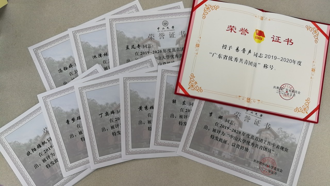 微信圖片_20200623164350.jpg