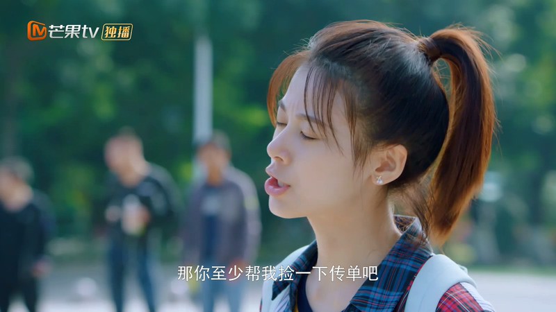 2019国产爱情《不可思议的晴朗》24集全.HD1080P.国语中字.无水印截图