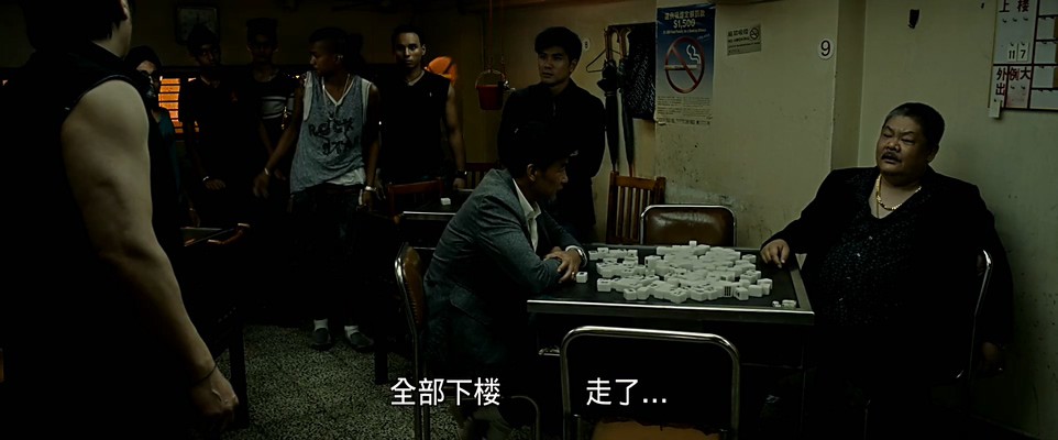 《黑白迷宫》2017动作犯罪.HD1080P.国粤双语中字截图