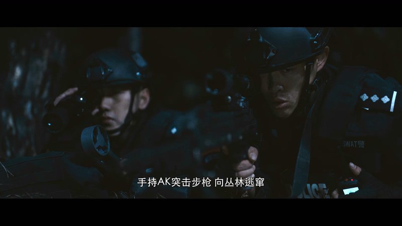 2019国剧《边境线之冷焰》更至24集.HD1080P.国语中字截图