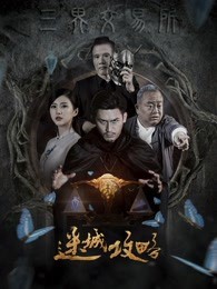 迷城攻略封面图