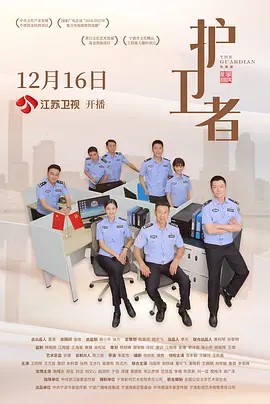 我们永远在一起2008