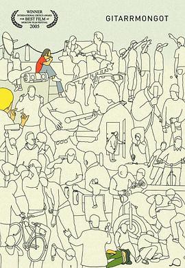 吉他蒙古人封面图