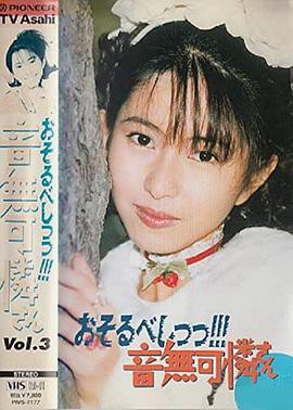 恋爱Y世代封面图