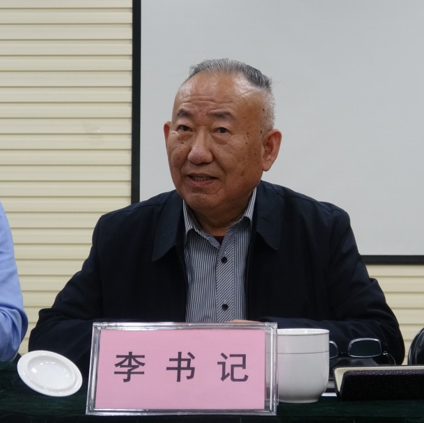 2021年度工程技术培训交流会(图35)