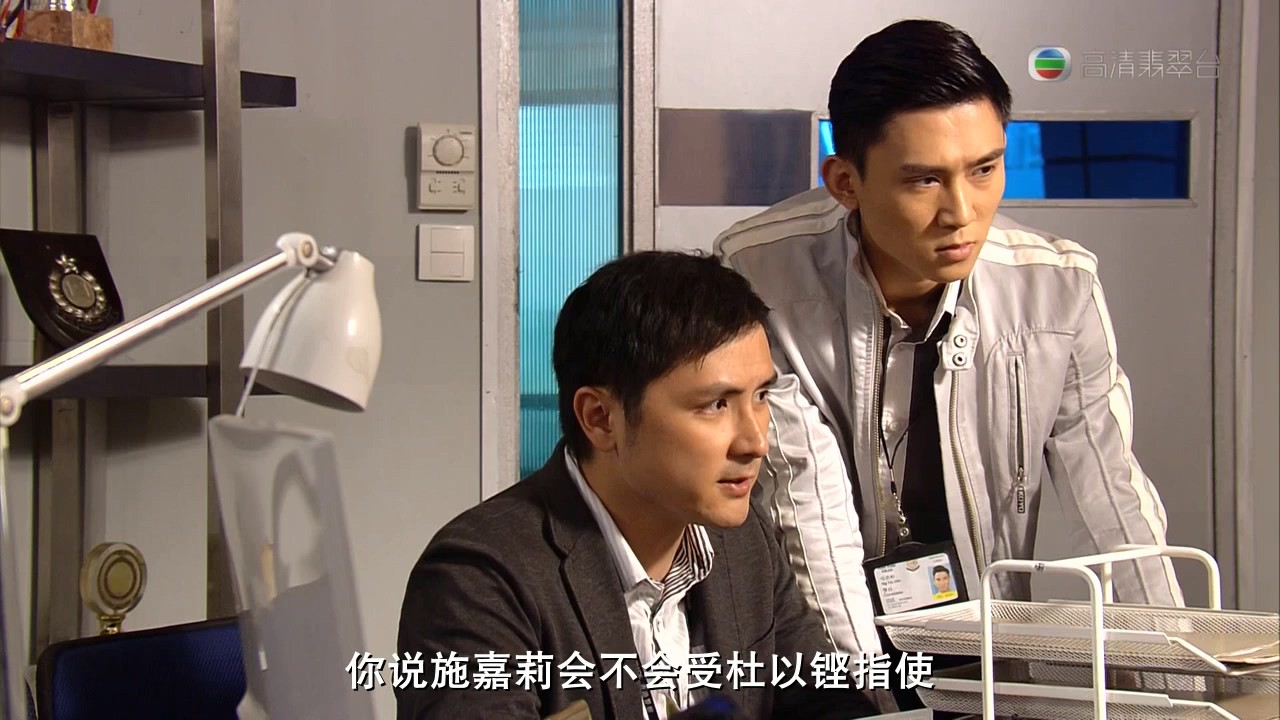 《忠奸人》30集全.2014TVB悬疑剧情.HD720P.国粤双语截图