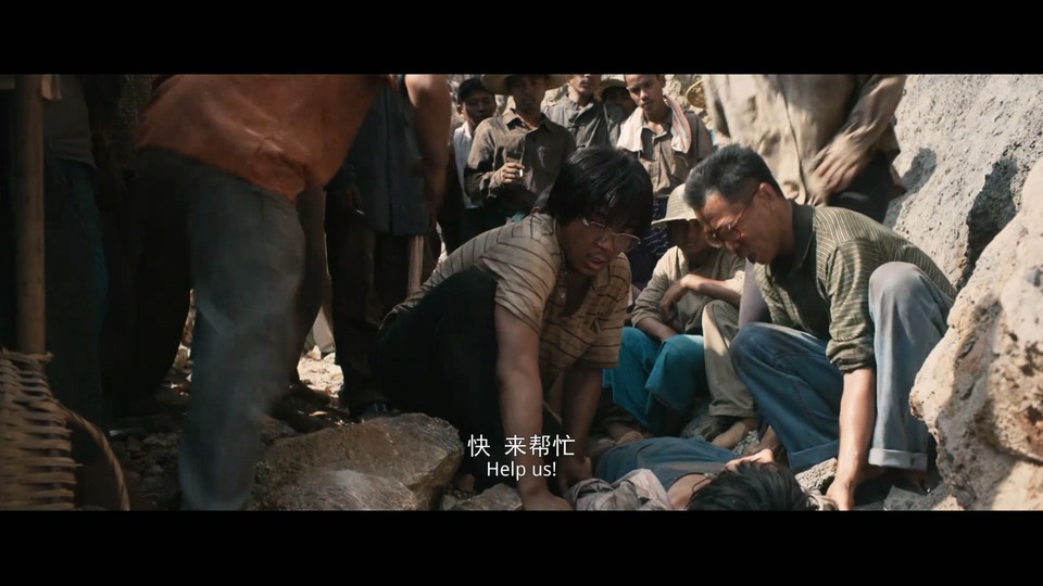 第八个嫌疑人剧照