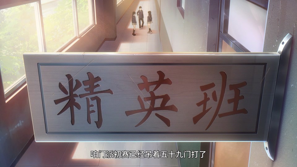 仙王的日常生活第二季剧照