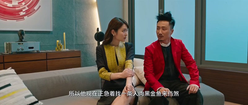 2017爱情喜剧《天生不对》HD1080P.国语中字截图