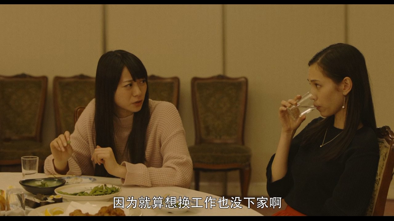 2021日本剧情《东京贵族女子》BD720P&BD1080P.日语中字截图
