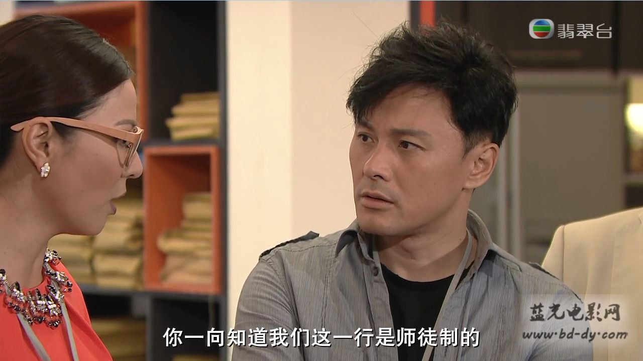 《纯熟意外》27集全.2016香港电视剧.HD720P.国粤双语截图;jsessionid=4lrBQPP4G2YPenJT7bypuscxNsKIYO6nn6w54ynx