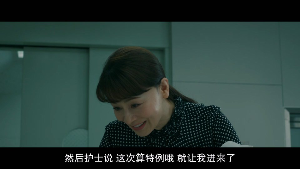 2022日本悬疑《母性》BD1080P.日语中字截图;jsessionid=dikCfVLU0cN9-0UAXHYGQONlVXKfvpkS-fJUEWkM