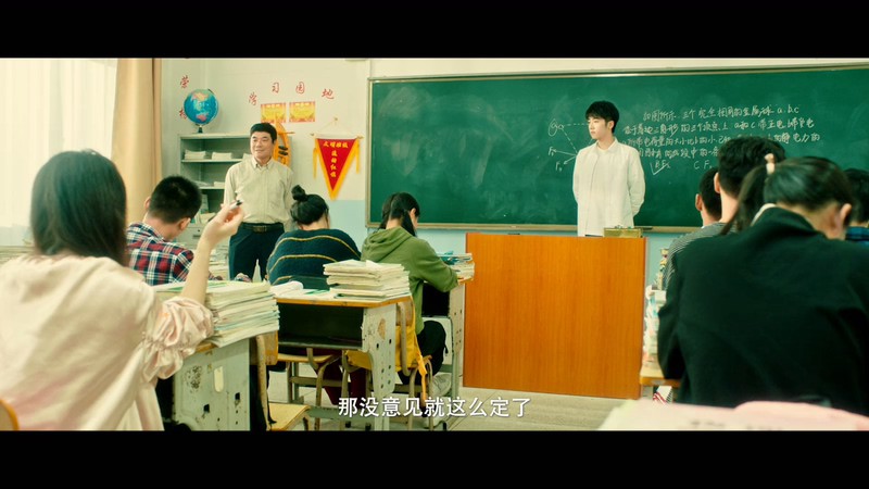 2021国剧《我的初恋是暗恋》12集全.HD1080P.国语中字截图