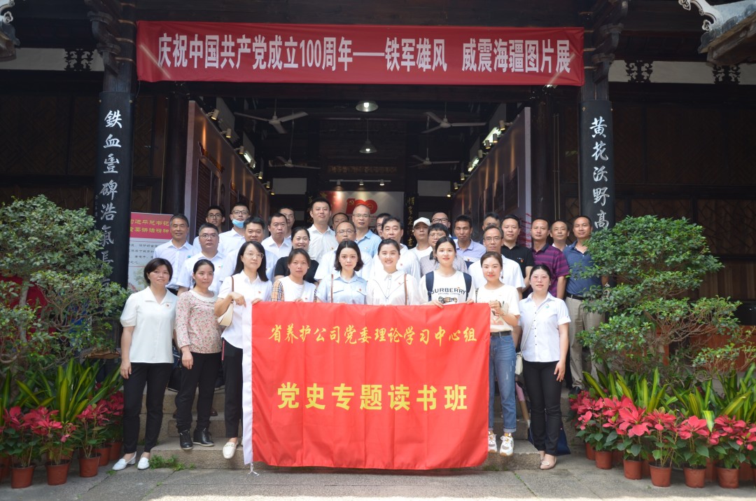 福建高速养护网 -  千亿（中国）体育登录入口