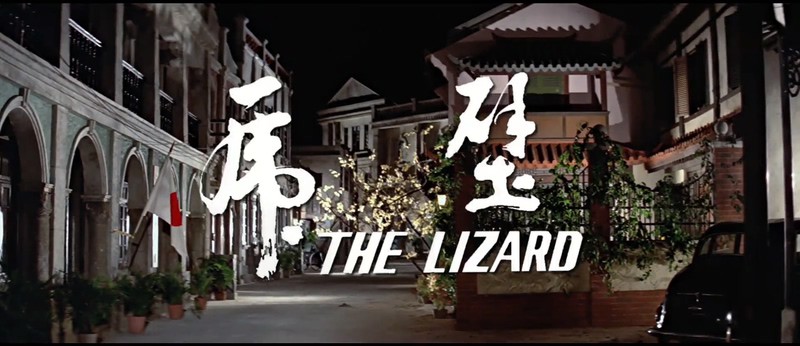 1972邵氏奇幻动作《壁虎》HD1080P.国语无字截图
