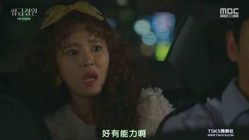 2019韩剧《黄金庭院》更至28集.HD720P.韩语中字截图;jsessionid=H7v0Qz7rJuh07RraqcmrU4zmretcoTSWxIK-CEfQ