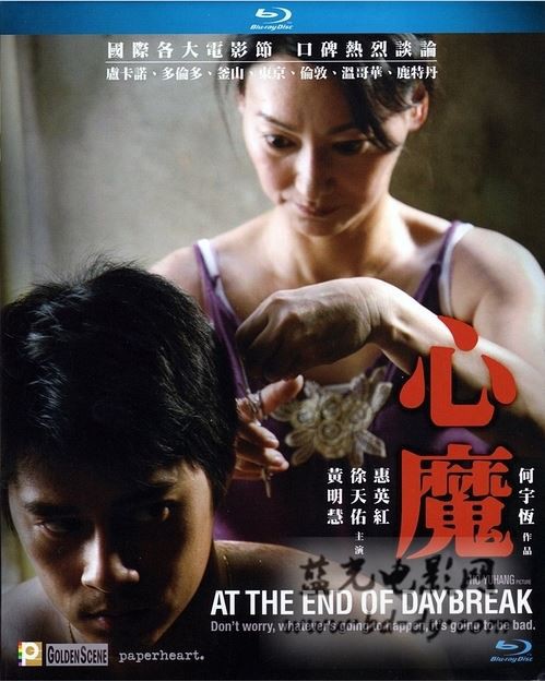 一磅肉2009