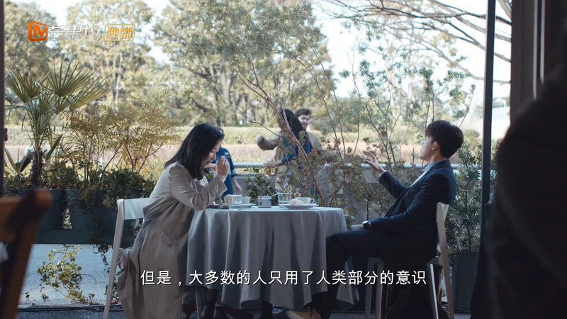 2021港剧《天目危机》12集全.HD1080P.国语中字截图