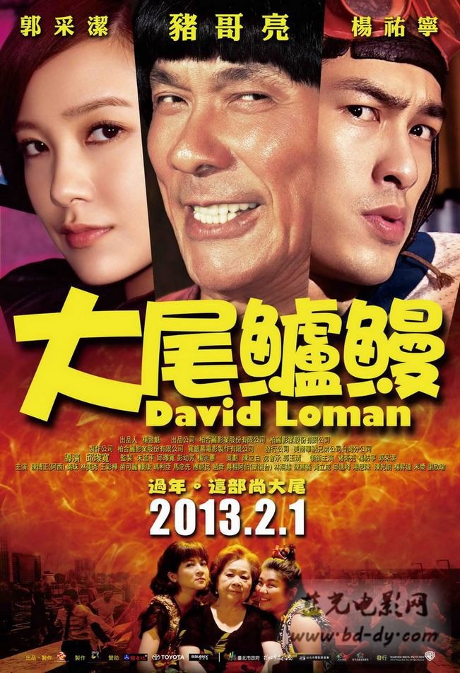 跳高少年2007