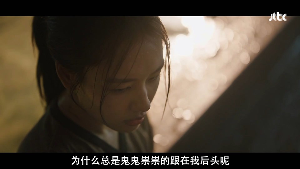 2021韩剧《只一个人》16集全.HD1080P.韩语中字截图