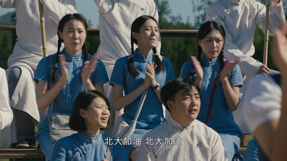 2023国剧《战火中的青春》39集全.HD1080P.国语中字截图