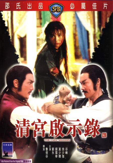 中松博士的发明2009[影戏解说]