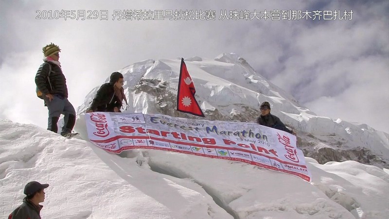 珠峰清道夫剧照