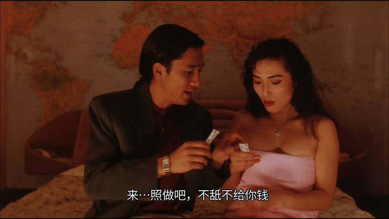 1993奇幻喜剧《正牌韦小宝之奉旨沟女》HD1080P.国粤双语中字截图;jsessionid=ZEY7yakwhWrJVgWa4MLNURqFAdSnGz1jbIy_j2LN