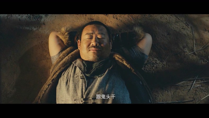 2019动作喜剧《漠北七雄：狼王》HD1080P.国语中字截图