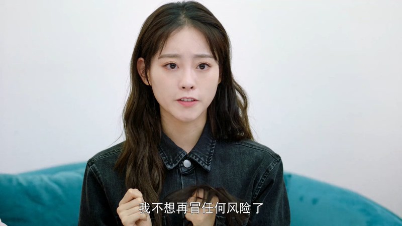 2021国剧《程序员那么可爱》30集全.HD1080P.国语中字截图