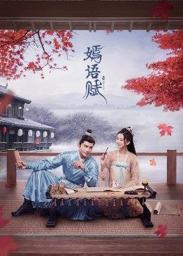 致命礼物（2017）