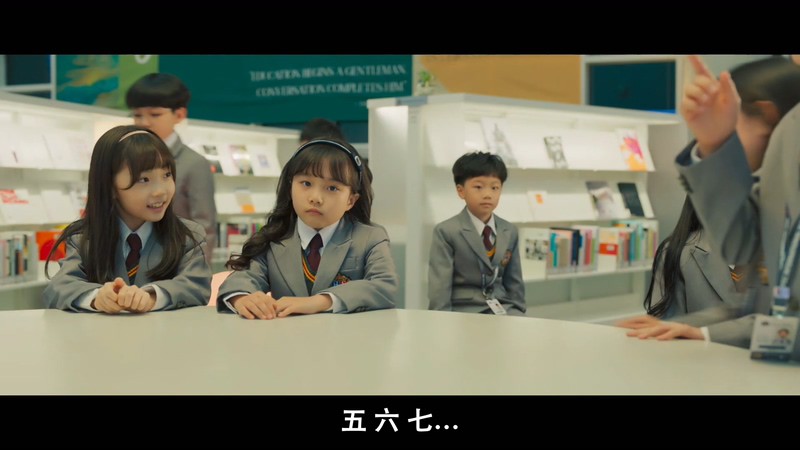 2021韩剧《顶级高校》16集全.HD1080P.韩语中字截图