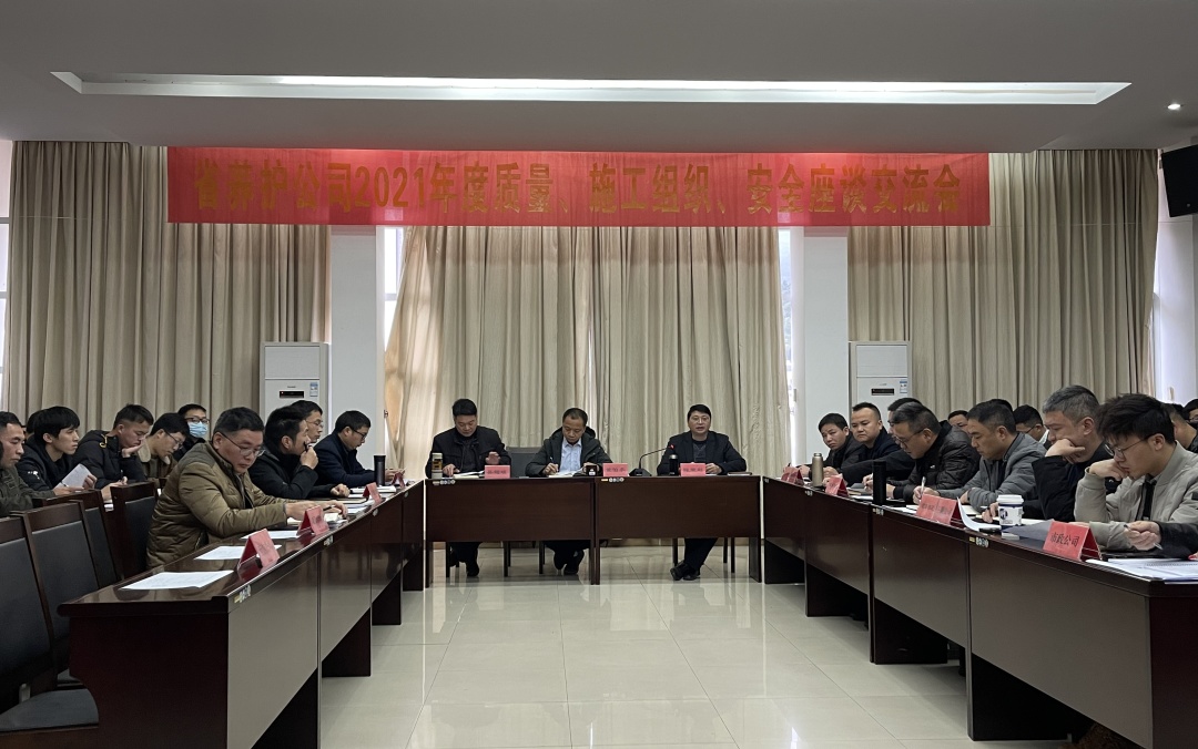 福建高速养护网 -  千亿（中国）体育登录入口