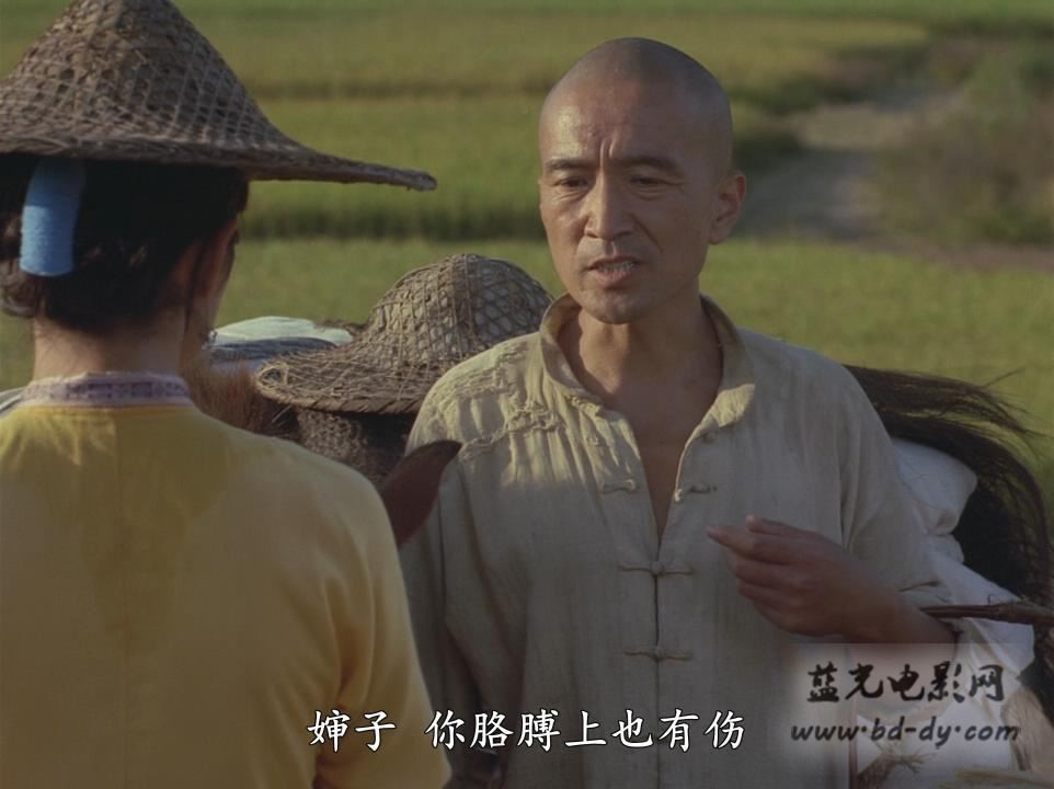 《菊豆》1990张艺谋剧情.BD720P.国语中字截图