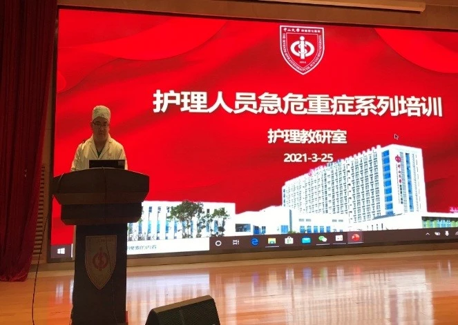 曾憲國(guó)主治醫(yī)師授課.jpg