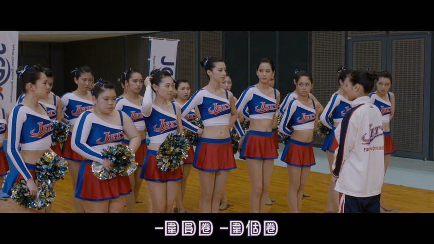 啦啦队之舞：女高中生用啦啦队舞蹈征服全美的真实故事剧照