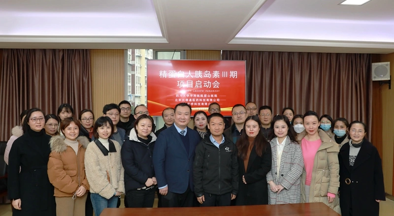 我院首次启动药物GCP临床试验Ⅲ期项目(图1) 我院首次启动药物GCP临床试验Ⅲ期项目(图1)