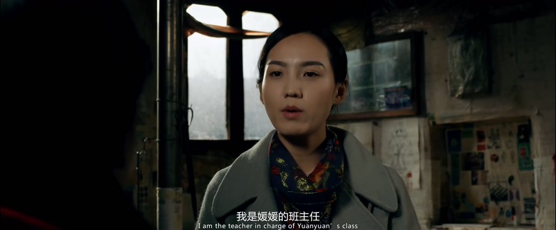 2019国产剧情《心之山》HD1080P.国语中字截图
