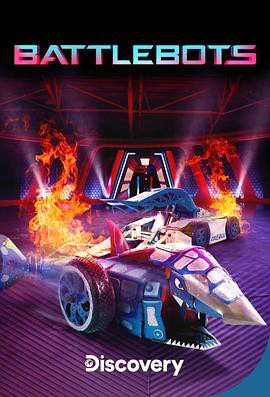 机器人大战第六季封面图