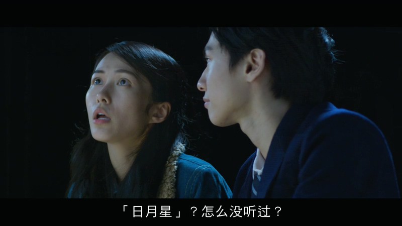 2018香港爱情《某日某月》BD720P&BD1080P.国粤双语中字截图