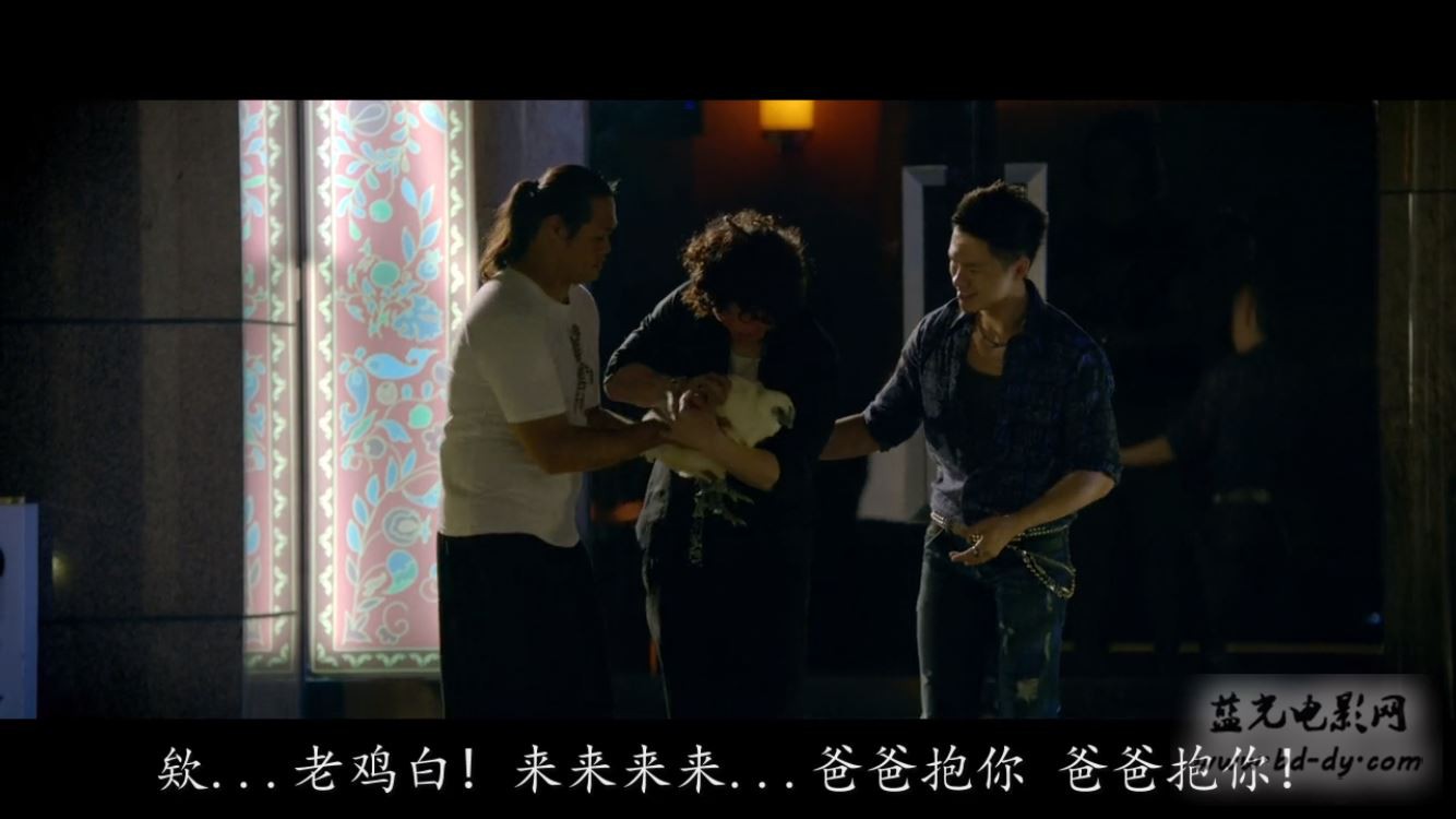 《大尾鲈鳗》2013台湾喜剧.BD720P.高清闽南语中字截图