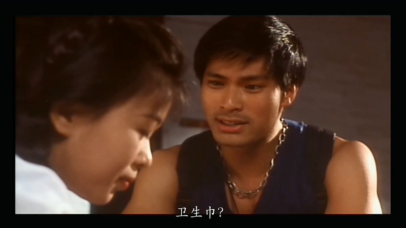 1996香港犯罪《孽欲追击档案之邪杀》未删减.HD1080P.国语中字截图