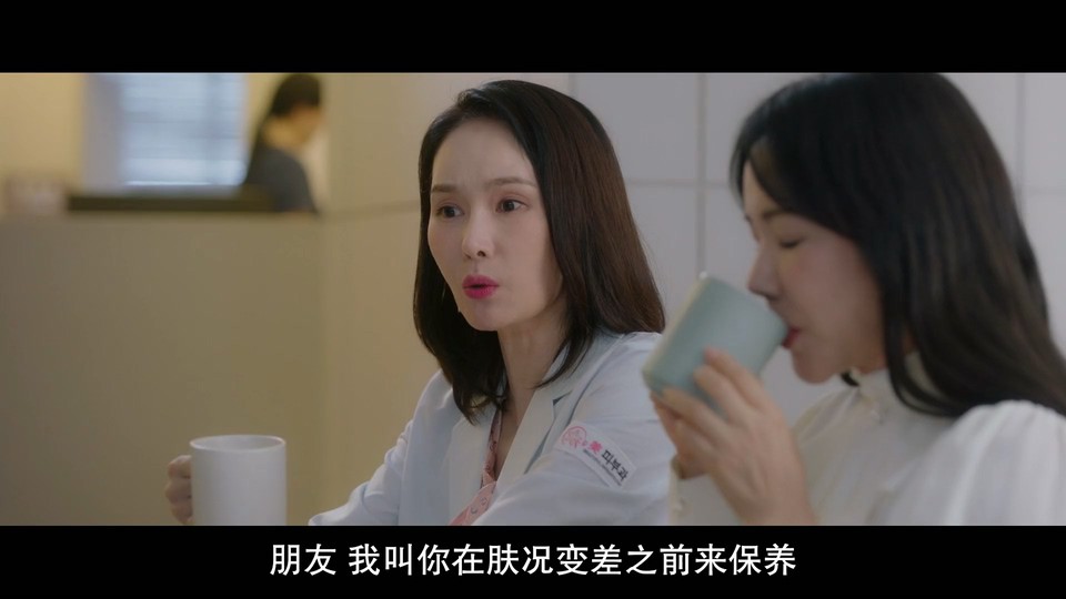 图片[3]-2023韩剧《医生车智淑》全集 HD1080P 迅雷下载